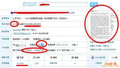 �߿Ƽ��Ĳ�͸�ӹ�����Ƶ��25ʡ�����ϵ�������Ա���Ͻ� ����ÿ��3050Ԫ...